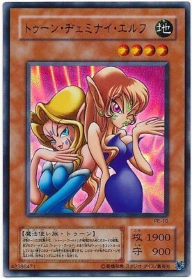yugioh Japanese Ultra Rare Toon Gemini Elf PE-10 STRUCTURE DECK -Pegasus- Anime-image