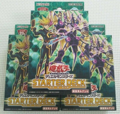 3 Set Yugioh OCG STARTER DECK 2019 Japan NEW Yu-Gi-Oh-image