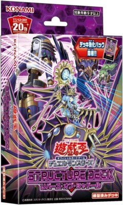 Konami YuGiOh! OCG Structure Deck Rebirth of Shaddoll Deck Duel Monsters Card-image