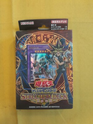 Konami YU-GI-OH Duel Monster Japanese Structure Deck Yugi Muto - J5 US Seller-image