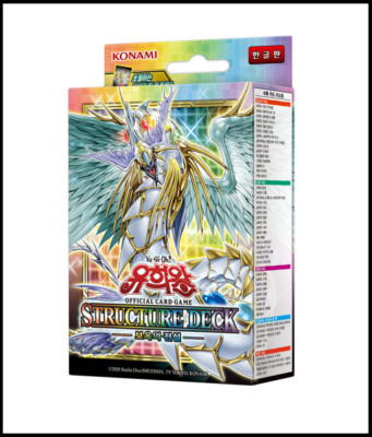 YUGIOH Card Structure Deck 