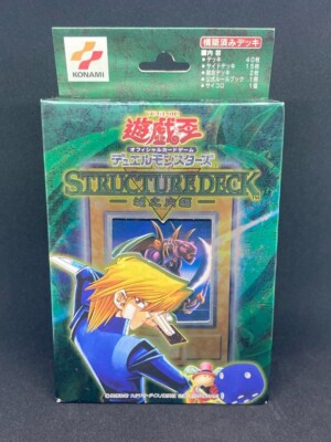 Yugioh Card Japanese Structure Deck Joey Volume 1 Sealed-image