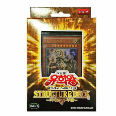 Yu-Gi-Oh Card Rise Of The Dragon Lords Structure Deck / Korea Ver.-image