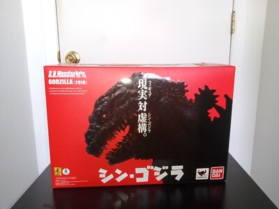 Bandai SHMonsterArts Shin Godzilla (Godzilla 2016)-image