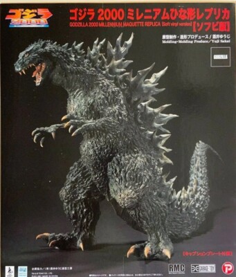 X-Plus Godzilla 2000 Millennium Maquette Replica Soft Vinyl Figure - US Seller-image
