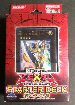 Yugioh Zexal Official Card Game Starter Deck 2011 Number 39: Utopia Japanese NEW-image
