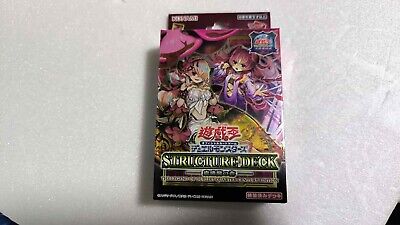 Konami Yu-Gi-Oh! TCG Beware of Traptrix Structure Deck QUARTER CENTURY EDITION-image