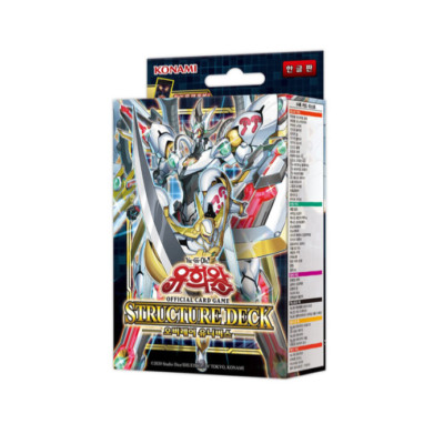 YUGIOH CARDS Structure Deck 