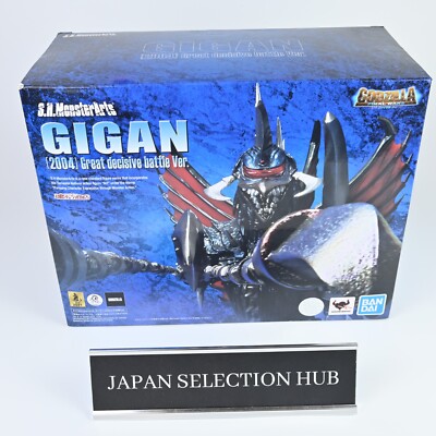 Bandai S.H.MonsterArts Gigan (2004) Great Decisive Battle Ver. SHM Action Figure-image