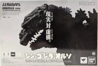 S.H.MonsterArts Godzilla 2016 Shin-Godzilla Orthochromatic Figure-image