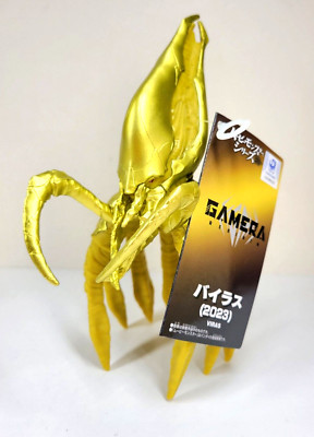 Viras Gamera Rebirth Movie Monster Series Figure Kaiju Godzilla Bandai US SELL!-image