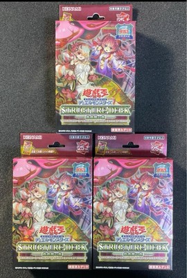 Yu Gi Oh Duelist Legend Structure Deck Enchanted Demon Forest 3 Box Set Limited-image