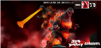 Bandai S.H.MonsterArts Godzilla 1995 70th Anniversary Special Ver figure presale-image