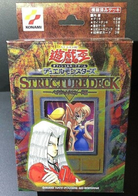 Yugioh Structure Deck Maximillion Pegasus Japanese NEW Yu-Gi-Oh-image