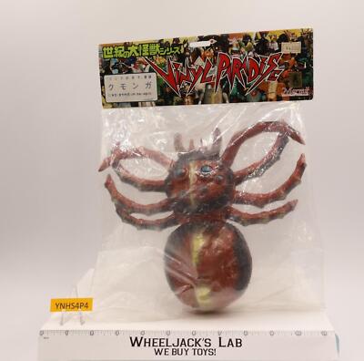 Kumonga Vinyl Paradise 1999 Marmit Toho Soft Vinyl 6