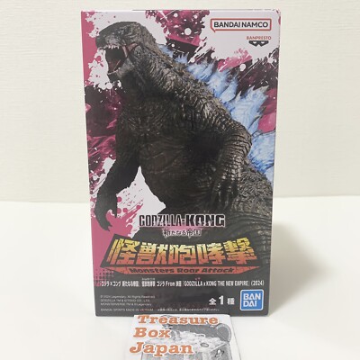 Bandai GODZILLA x KONG THE NEW EMPIRE Monsters Roar Attack Godzilla Toy Figure-image