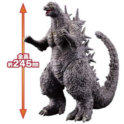 Godzilla Movie Monster Series Monster King 12