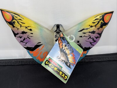 1998 BANDAI 10” MOTHRA G-13 RAINBOW CRYSTAL THEATER WXCLUSIVE W/TAG Godzilla-image