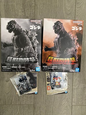Bandai Toho Monsters Roar Attack Series GODZILLA (1954) A/B Version Figure Set-image