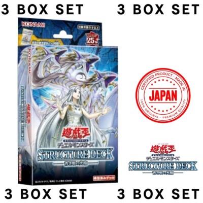 3 Set Yugioh Structure Deck Advent of the Eyes of Blue (Japanese) FedEx-image