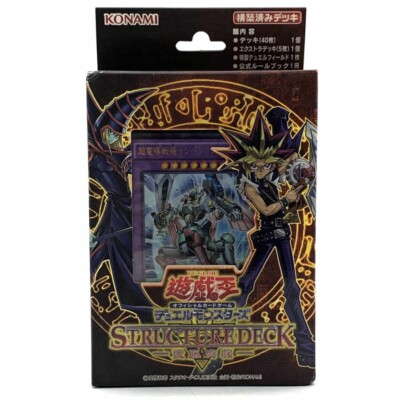 New Yu-Gi-Oh! OCG Duel Monsters Structure deck Yugi Muto TradingCards FH24817348-image