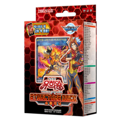 Yu-Gi-Oh YUGIOH Structure Deck Soul Burner Korean ver.-image