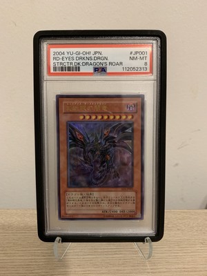 2004 YU-GI-OH! JPN STRUCTURE DECK: DRAGON'S ROAR RED-EYES DARKNESS DRAGON-image