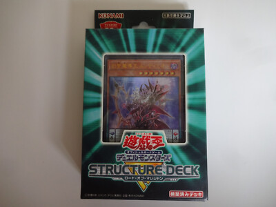 Konami Yugioh OCG Duel Monsters Structure Deck R 