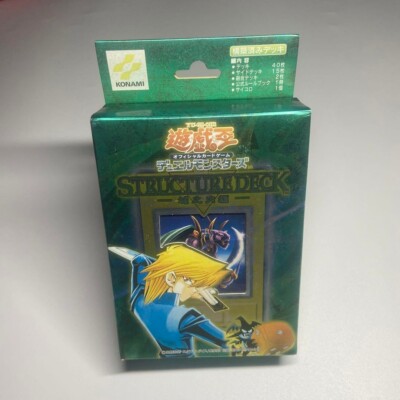 Yu-Gi-Oh Japanese Structure Deck Jounouchi Joey Structure Deck konami from Japan-image