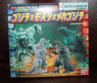 Godzilla Mechagodzilla  SOS Box Set 2003 Toho Bandai SEALED #2-image