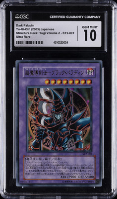 2003 YU-GI-OH! JPN STRUCTURE DECK: YUGI VOLUME 2 DARK PALADIN CGC 10 GEM MINT-image