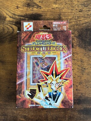 Yugioh Structure Deck Yugi Volume.1 Vol.1 Japanese OCG Card Game Konami-image