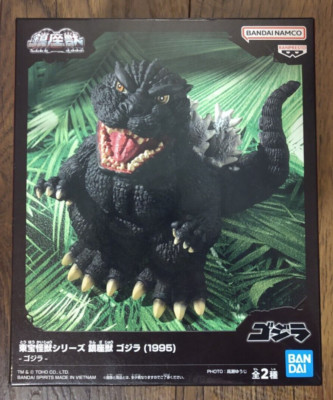 Toho Kaiju Series Enshrined Beast Godzilla 1995 Normal Color Ver.-image
