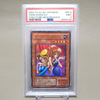 Yu-Gi-Oh PSA9 Toon Gemini Elf PE-10 Ultra Rare Pegasus Deck 2002 Japanese PS319-image