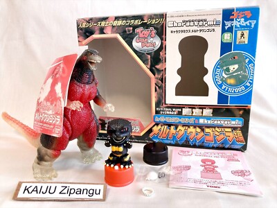 2005 Bandai Meltdown Godzilla 6