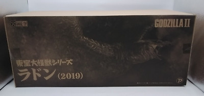 X-Plus Toho Daikaiju Series Godzilla II-Rodan (Monsterverse) PVC Figure NIDB -image