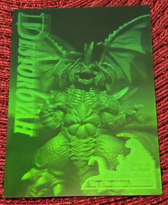 DESTOROYAH 1995 AMADA TOHO-TOHOEIGA KING OF THE MONSTER, GODZILLA HOLOGRAM ~MINT-image