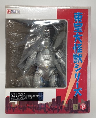 X-PLUS Toho large Kaiju series Godzilla vs. Mechagodzilla 1974 Figure - Mecha-image