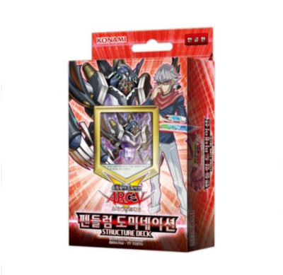 YUGIOH CARDS Structure Deck 