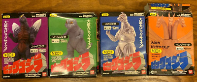 Bandai Big Godzilla 3