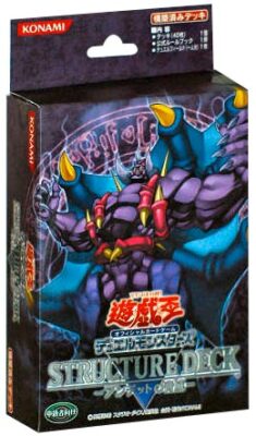Yu-Gi-Oh! Threat of Undead (purple) Deck Frame (JP)-image