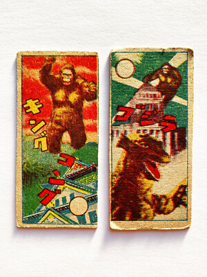 Godzilla vs King Kong 