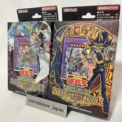 YuGiOh Structure Deck Yugi Muto & Seto Kaiba Set 2016 Limited Japan NEW-image