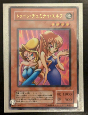 YuGiOh Toon Gemini Elf PE-10 JAPANESE MP-image