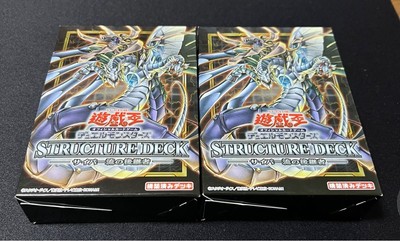 Yu Gi Oh OCG Structure Deck Cyber Ryu Successor 2BOX No.PY1058-image