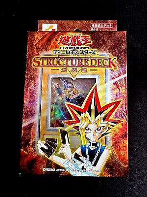 *Incomplete* Yugioh Structure Deck Yugi Volume 1 Japanese OCG Card Game Konami-image
