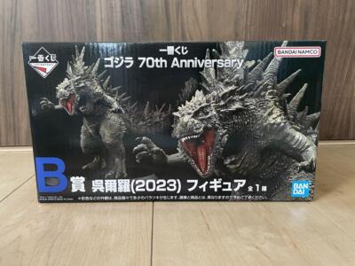Ichiban Kuji Godzilla B Prize 70th Anniversary (2023) Figure fj1128-image