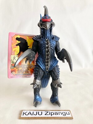 2004 2005 Movie Monster 7