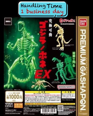 Godzilla Skeleton EX Shinji Nishikawa Bone Color & Glow In The Dark Set JP NEW-image