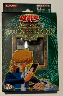 YUGIOH STRUCTURE DECK Volume 2 Joey Wheeler Japanese Katsuya Jonouchi Konami-image